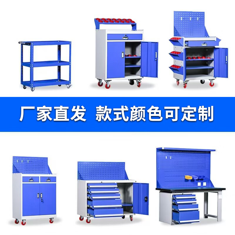 INFORM Tool Cart Multifunctional Parts Storage Cabinet Workshop Tool Cabinet Storage Cabinet Iron Cabinet Left Four Drawing Right Single Door 100*52*85cm Wheeled Gray Blue Can Be Customized