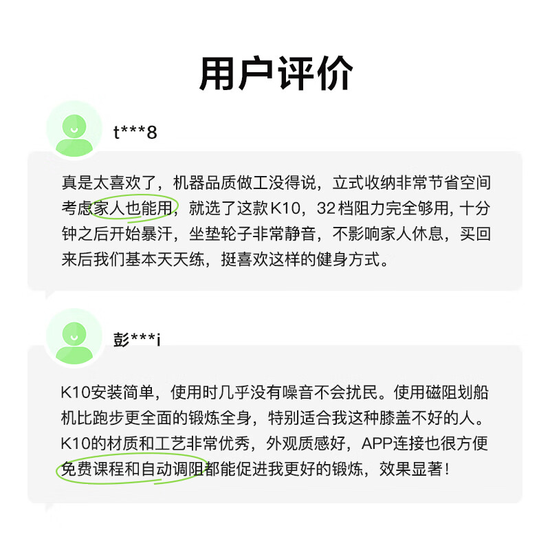 MOKFITNESS K10 magnetic resistance silent rowing machine home smart rowing machine fitness training equipment K10ES standard version (Lingjing black) self-generating