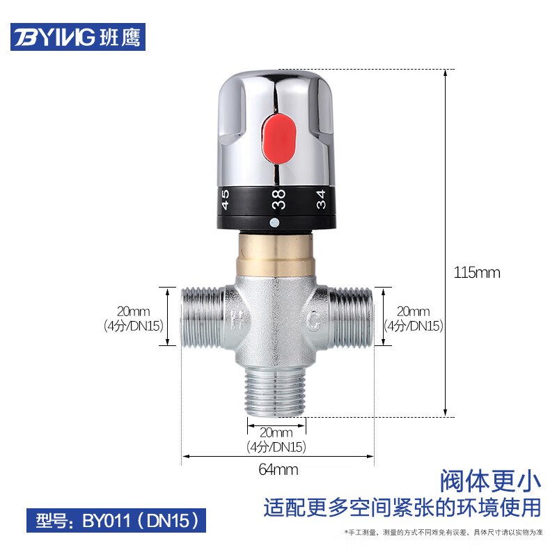 Banying solar water heater thermostatic mixing valve sma memory alloy intelligent pipe valve fully automatic hot and cold temperature control valve electroplating 4-point small body thermostatic valve