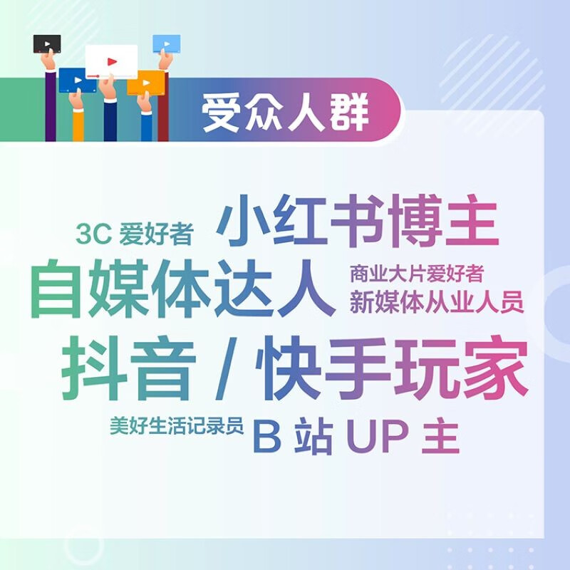 Learn to understand short videos in seconds with Qiuye, shooting + editing + operation (Jingdong set of 3 volumes) (produced by Asynchronous Books)