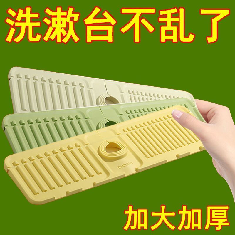 JD Logistics Kitchen Sink Drain Rack Wash Basin Storage Rack Pool Countertop Faucet Sponge Drain Pad Grass Green 1 pc