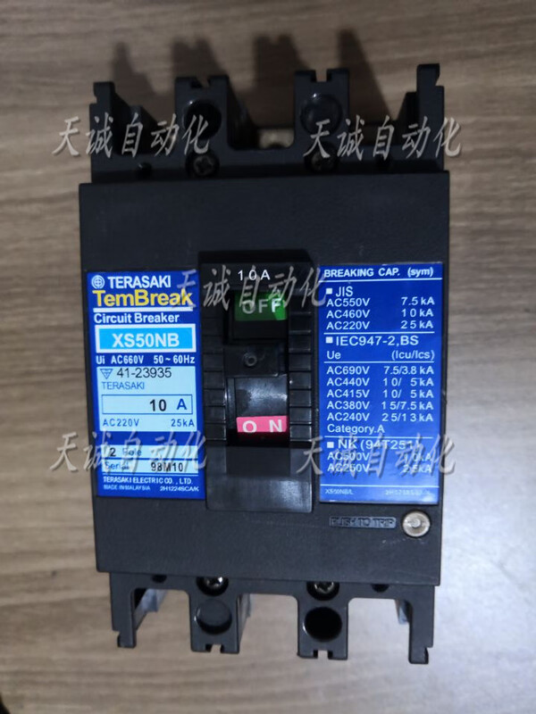 TERASAKI Terasaki circuit breaker XE50NSXS50NB3P20A30A10A15A30A40A50A XE50NS 10A