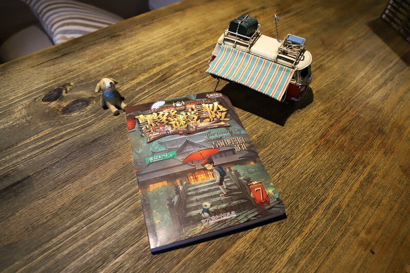 Mo Duoduo Mystery Adventure Sunshine Edition 7 The Gift of the Bronze Underground Palace Extracurricular Reading Reading Extracurricular Book Summer Homework Summer Connection from Primary to Secondary School Summer Connection from Primary to Junior High School