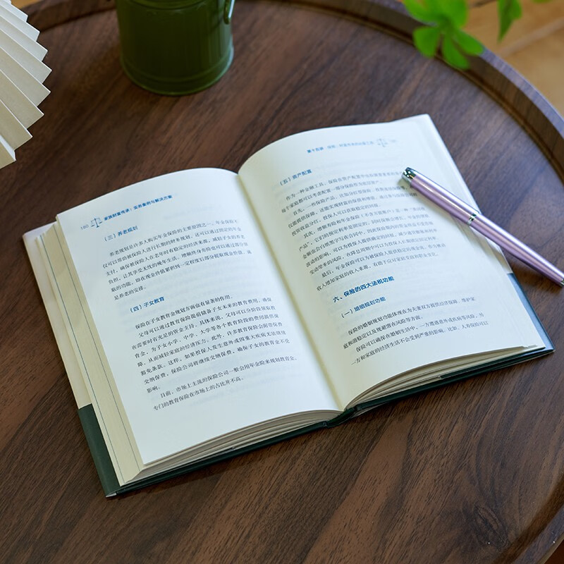 Family wealth inheritance practical cases and solutions