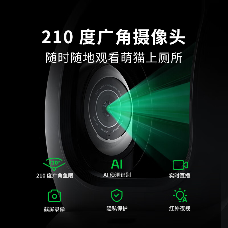 Xiaopei AI cat face recognition smart cat litter box MAX PRO 2 (visual) automatic cat toilet (supports Hongmeng Intelligent Connect) MaxPro2+ litter control pedal set