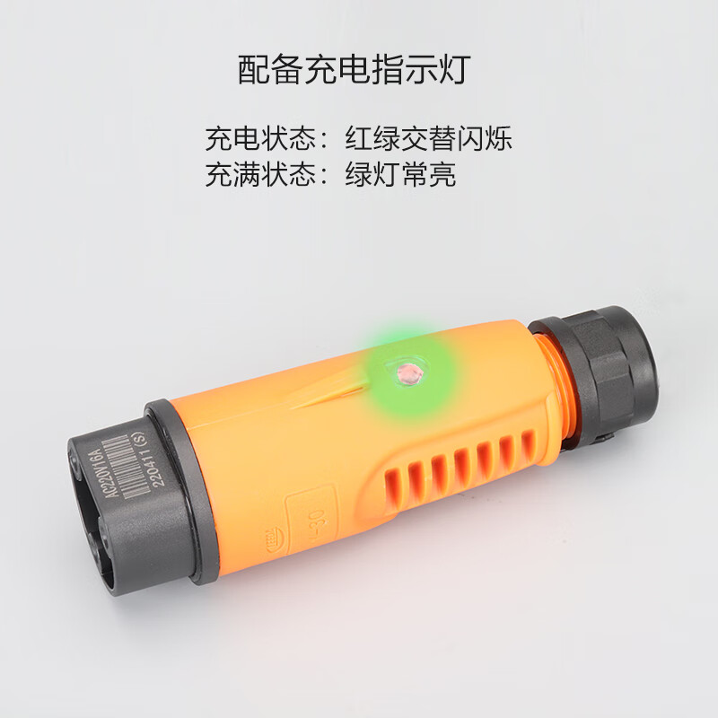 YEEDA charging gun holder 16A32A sightseeing Y-60 with line Yida Y-30 Y-60 gun head 32A220V