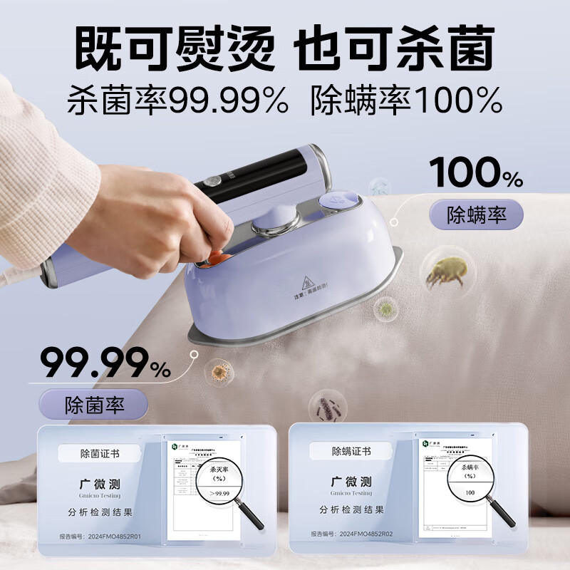 Midea high-end handheld garment ironing machine for home use/portable business trip mini large steam handheld electric iron/for small clothing stores/Christmas and New Year's Day gifts 12Ak1