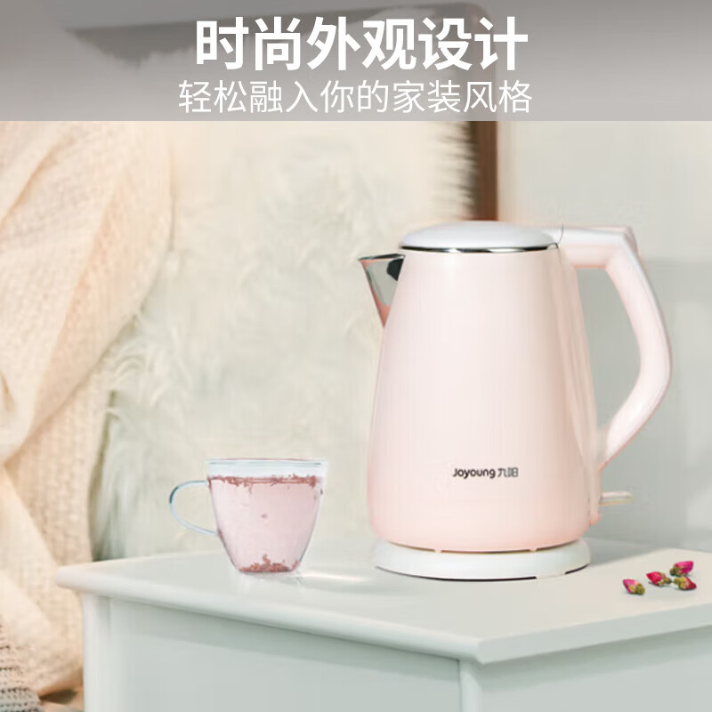 Joyoung kettle electric kettle double-layer anti-scald 304 stainless steel household large capacity 0 glue electric kettle K15-F626