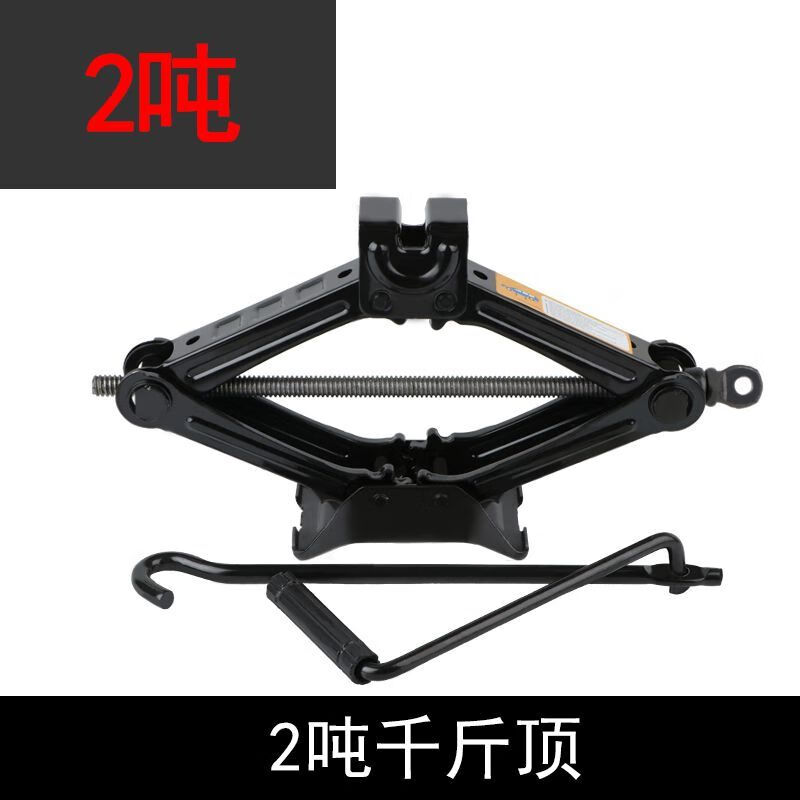 OIMG car jack car hand crank car horizontal tire change special hand crank vehicle tool 1000 2.5 tons jack labor-saving type