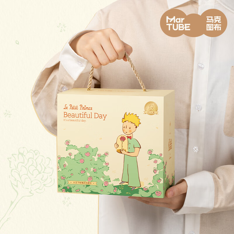 Maktoub Little Prince Calendar 2026 Desk Calendar Ornaments Series as a Birthday, New Year's Day, New Year's Eve New Year's Day Gift for Girlfriends