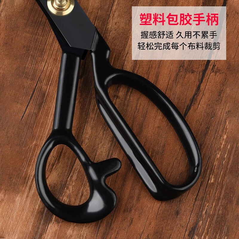 Baolian tailor scissors for cloth cutting household handmade clothing cutting tools 9 inches 11 inches 12 inches special large scissors 9 inches tailor scissors free tools