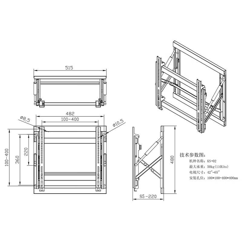 BIOOM MOUNT Open TV Bracket Hydraulic Bracket TV Telescopic Bracket Hydraulic Front Protection Hanger Thunderbird Huawei Skyworth Philips Xiaomi Hisense Hanger and other Universal TV Stands KS02 Universal 42-65 Inch Hydraulic Front Protection Bracket