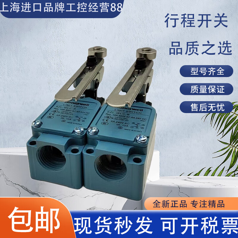 New Honeywell SZL-WLC-B WLC-A SZL-WL-A B C D P E F G H I J SZLWLCB