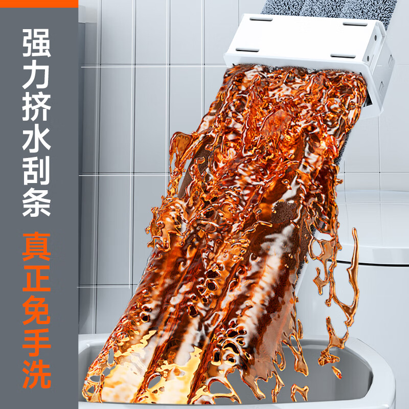 Jia Bangshou flat mop 50cm 4 cloth household one mop free hand wash 2025 mop mop washing and mopping all-in-one mopping artifact