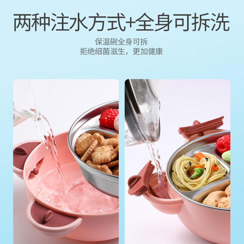COOKSS children's dinner plate 316 stainless steel divided baby tableware food bowl baby suction cup water-filled thermal insulation bowl fork spoon powder
