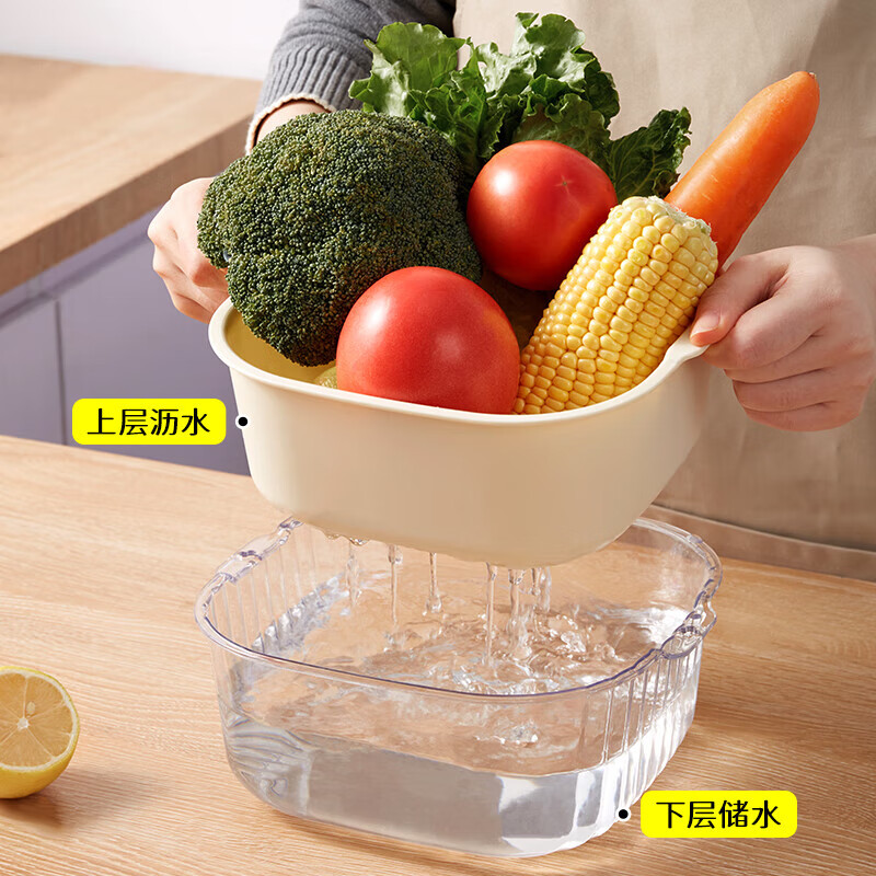 Baijie double-layer vegetable basket, fruit basket, drain basket, basin sieve, kitchen vegetable basket, household fruit plate, multi-functional vegetable basin set
