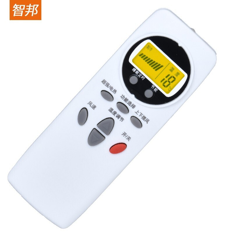 Zhibang applies universal LG air conditioner remote control board to all universal cabinet hanging ceiling and ceiling window air duct machine regardless of model 6711A20088A/C/B backlight yellow