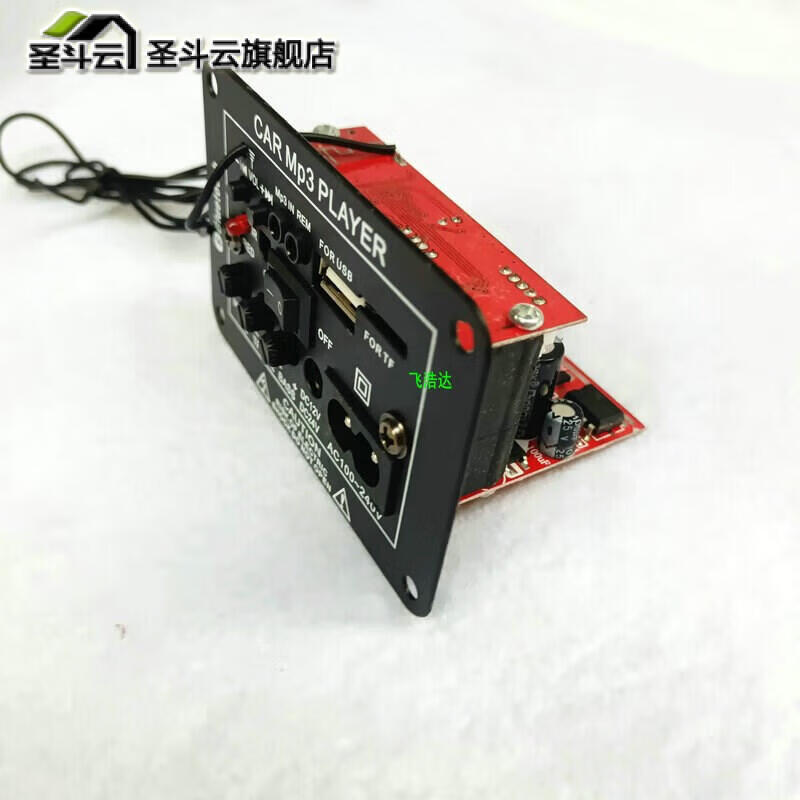 Bluetooth power amplifier board 12V24V220 volt subwoofer speaker motherboard card collection 4 inches 5 inches digital non-heating Bluetooth power amplifier board host without any accessories