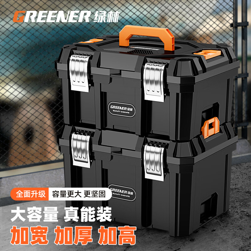 GREENER multifunctional electric hardware tool storage box stacking household storage box industrial grade extra large large capacity 21 29 inch black diamond extended and taller version easy