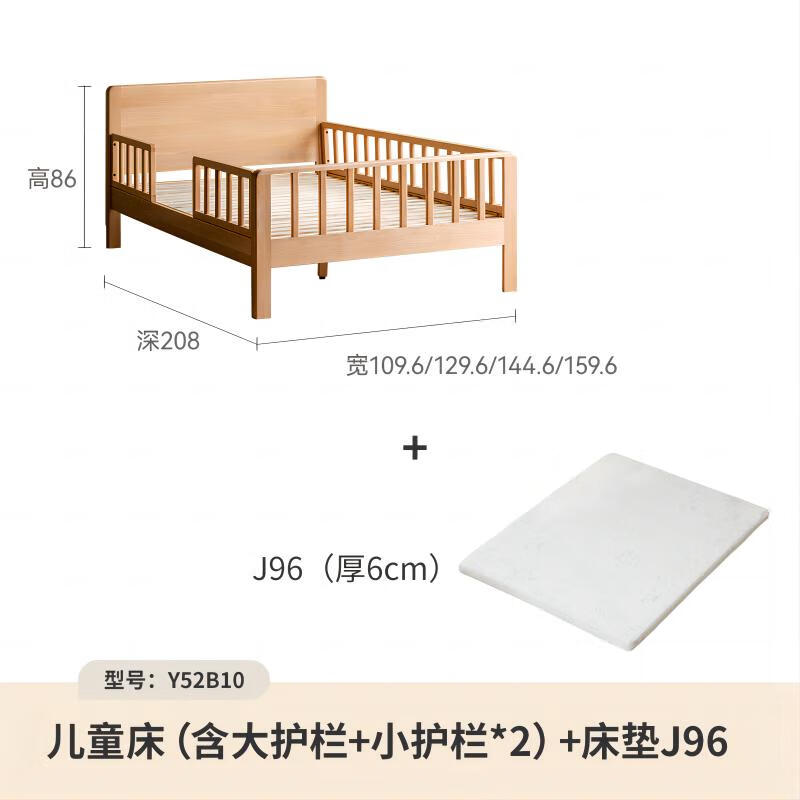 Genji Muyu Children's Furniture Children's Bed Solid Wood Single Bed for Boys and Girls 1.2m Simple Baby Spliced Large Bed with Guardrails Small Bed Bed (Including Large Guardrails + Small Guardrails*2) + Mattress J96 1500mm*2000mm