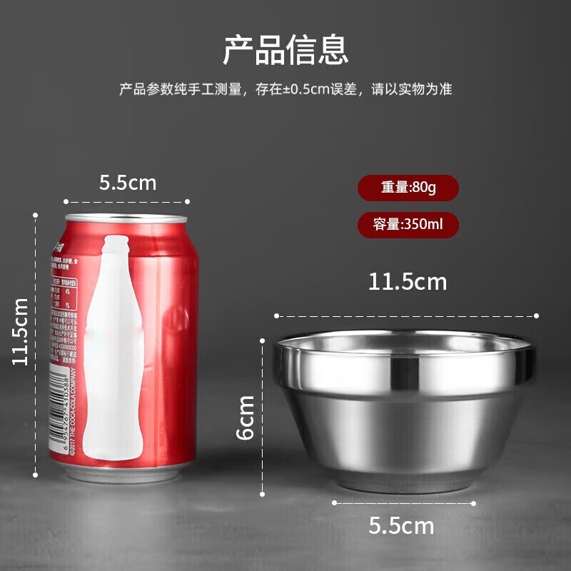 MAXCOOK 304 stainless steel bowl 11.5CM soup bowl tableware noodle bowl double-layer insulation MCWA-097