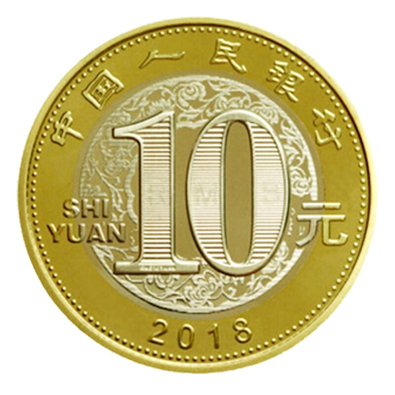 2018 Year of the Dog Zodiac Commemorative Coins Five Gift Box Coins Coin Collection