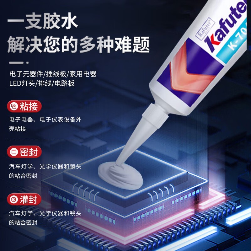 Kafter K-704 silicone sealant industrial white glue rtv silicone transparent electronic sealing insulation white 45g/box
