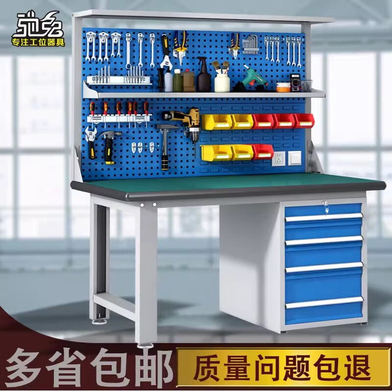 Workbench school training table heavy-duty bench tool hanger workshop assembly maintenance operation table CT-TF-4C21075B