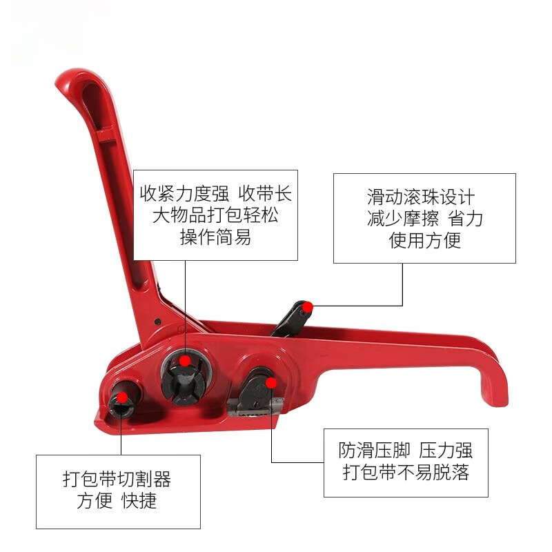 Work partner, baler, PET plastic steel baler, tensioner, strapping machine, manual baler, baling tool, metal baling buckle tightener