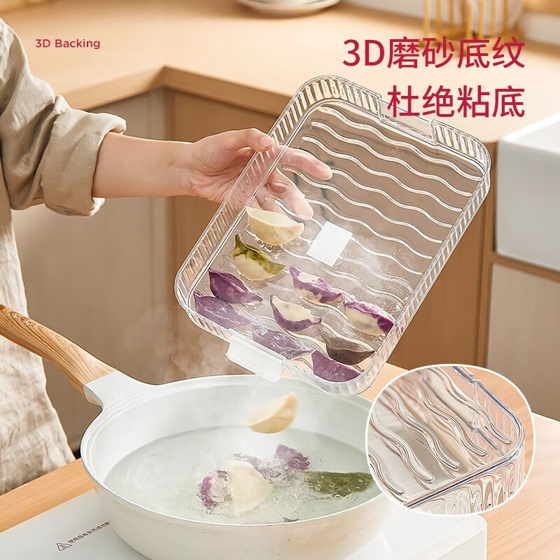 WELLMEET dumpling freezer box for refrigerator, food-grade special multi-layer tray for quick-frozen dumpling box containing raw wonton dumplings, milky white, 2 layers, one lid, about 120 dumplings