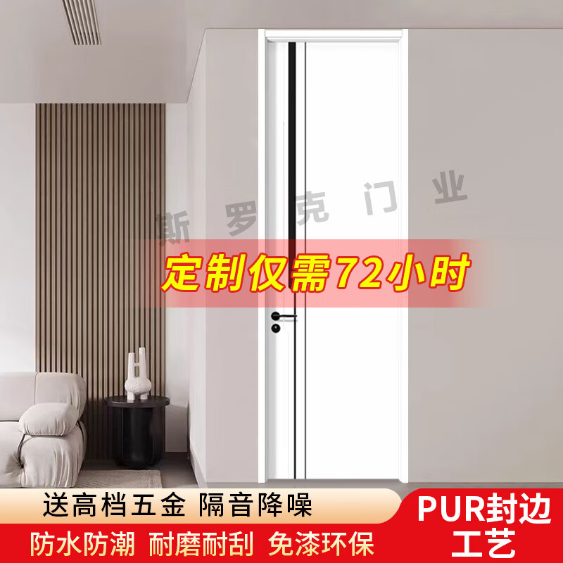 Srock Solid Wood Door Minimalist Carbon Crystal Solid Wood Interior Door Composite Wood Door Light Luxury Set Door Bedroom Door Environmentally Friendly Customized Room Door Rental Room Paint-Free Wooden Door Entry Door Carbon Crystal Door Molded Series (See details for various styles) Fir wood filled door leaf set + upgraded 58 split magnetic lock