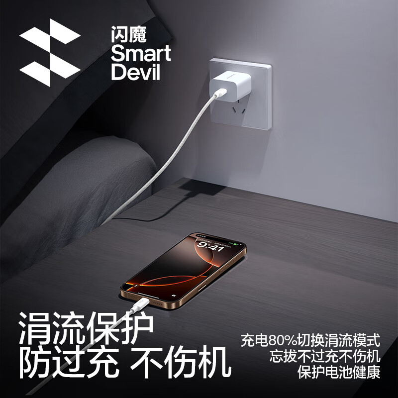 Flash magic Apple data cable three-in-one charging cable 100w fast charging cable suitable for Apple 17/16/15/14ProMax mobile phone ipad tablet charger cable car white 1.5 meters