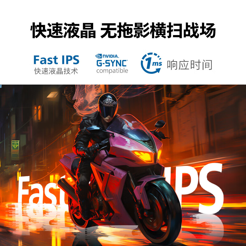 80% new Philips 27-inch 2K native 240Hz FastIPS 1ms HDR400 full blood 10bit factory calibrated EVNIA gaming e-sports monitor 27M1N5500P