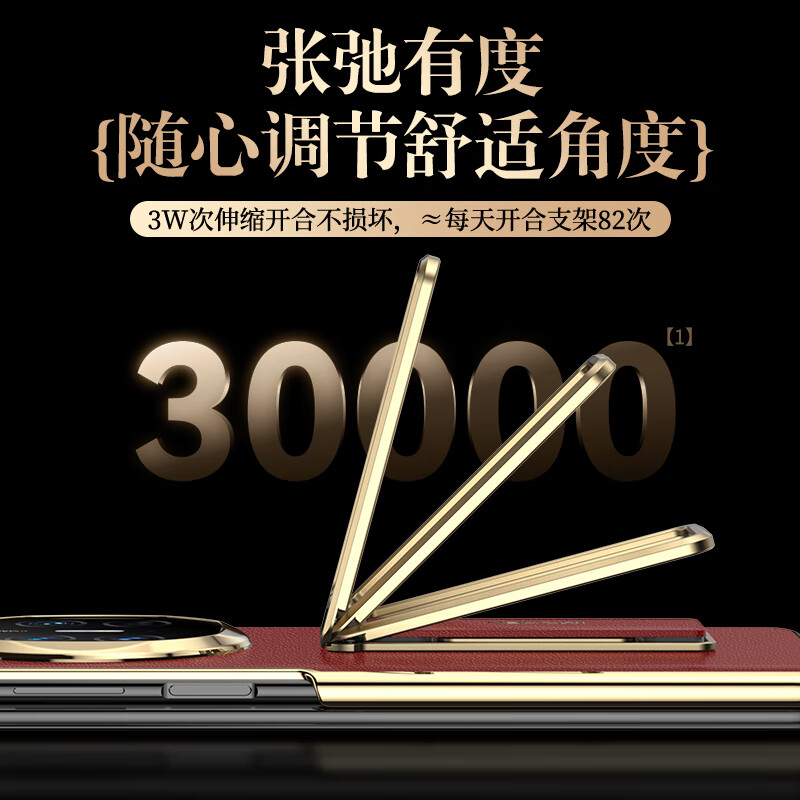 95% new IM-CHEN wristband holder丨Smart flip cover suitable for Huawei mate x6 mobile phone case mate