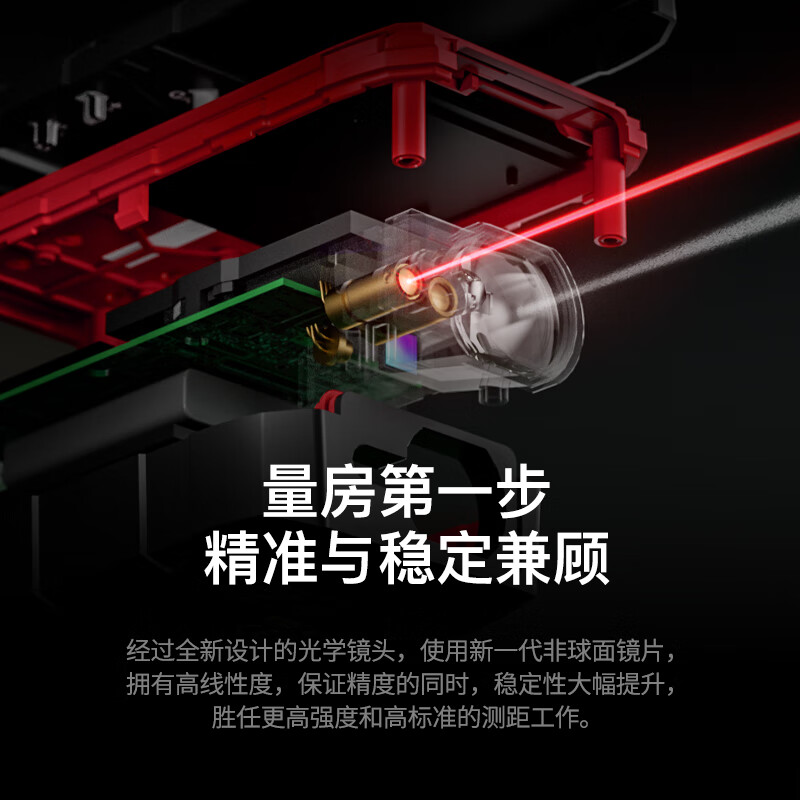 Shendawei room instrument laser range finder high-precision infrared measuring ruler indoor electronic ruler laser ruler SW-TA50B