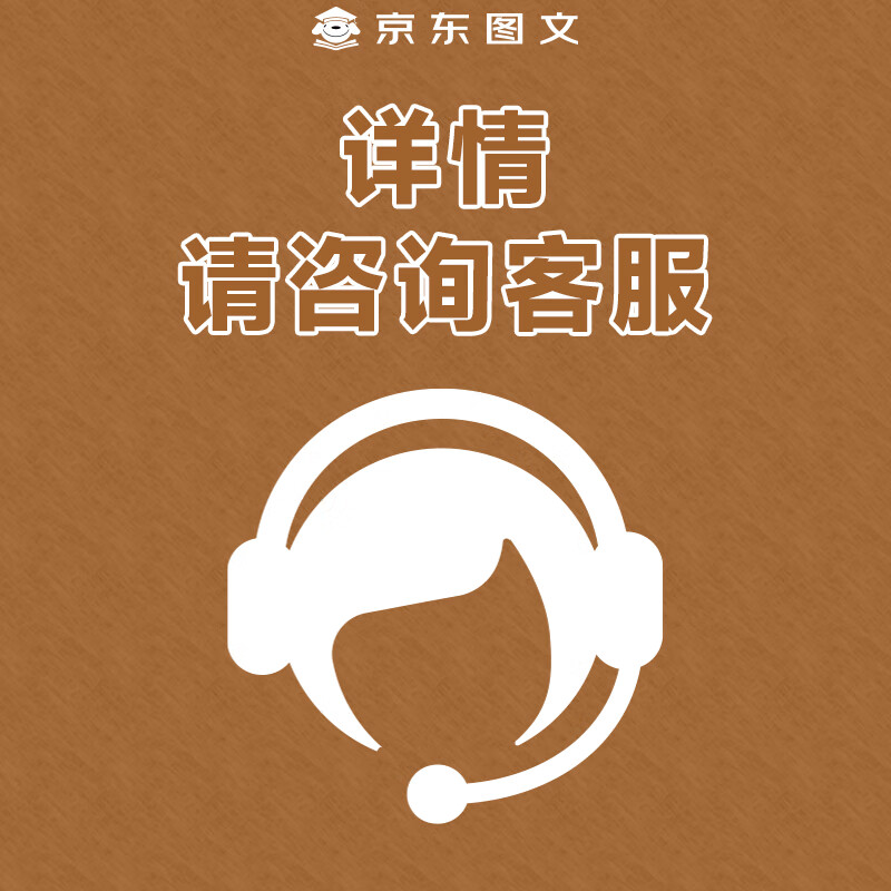 Jingdong Picture and Text Picture Album Printing Corporate Brochure Printing Custom Design Wedding Photo Album Commemorative Album Production Kindergarten Picture Album Hardcover Customization Coil Ring Packing