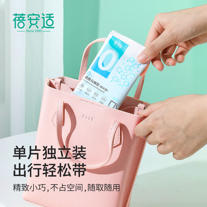 Beianshi Disposable Toilet Cushion Cover, Stick and Sterilize, Maternity Covering, Waterproof, Enlarged and Thickened, 20 Pieces