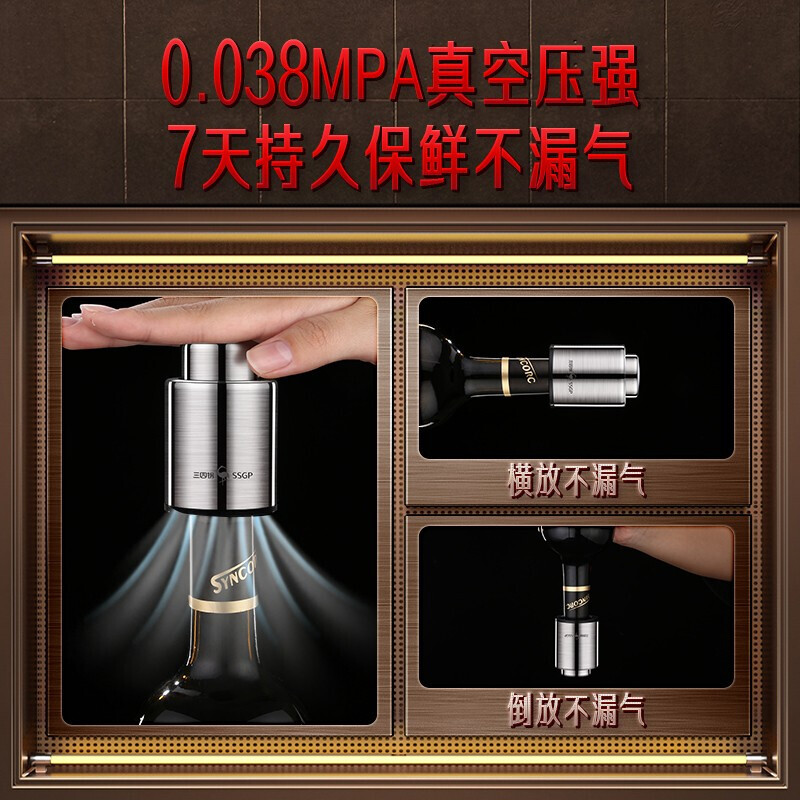 Sansi Steel Vacuum Wine Stopper, Wine Household Stopper, Universal Sealer, Red Wine Bottle Stopper, 1 piece