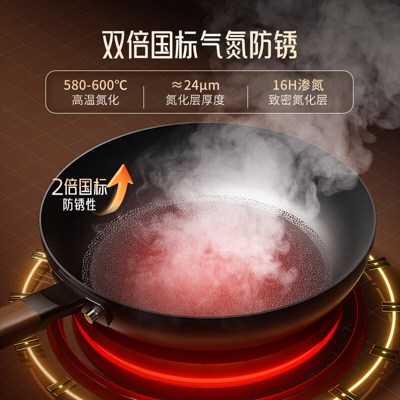 Joyoung frying pan, fine iron omelette pan, deepened pan, breakfast pan, steak, household induction cooker, gas stove, universal 24cm