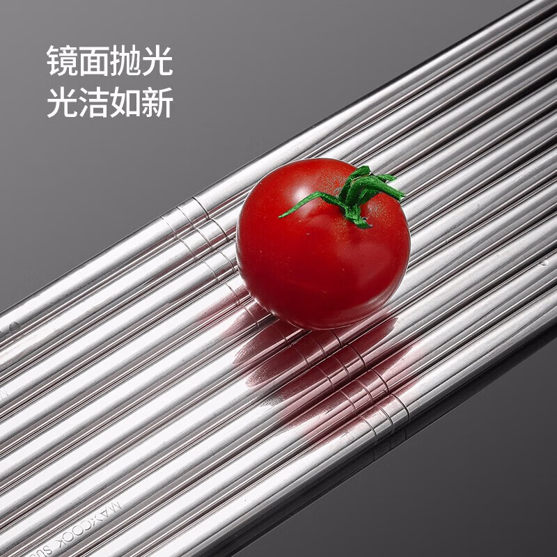 MAXCOOK 304 stainless steel chopsticks, non-slip, mold-free, household hotel chopsticks and cutlery, thickened, anti-scalding and drop-resistant chopsticks set, 10 pairs of 304 stainless steel round chopsticks MCPJ-GK10A