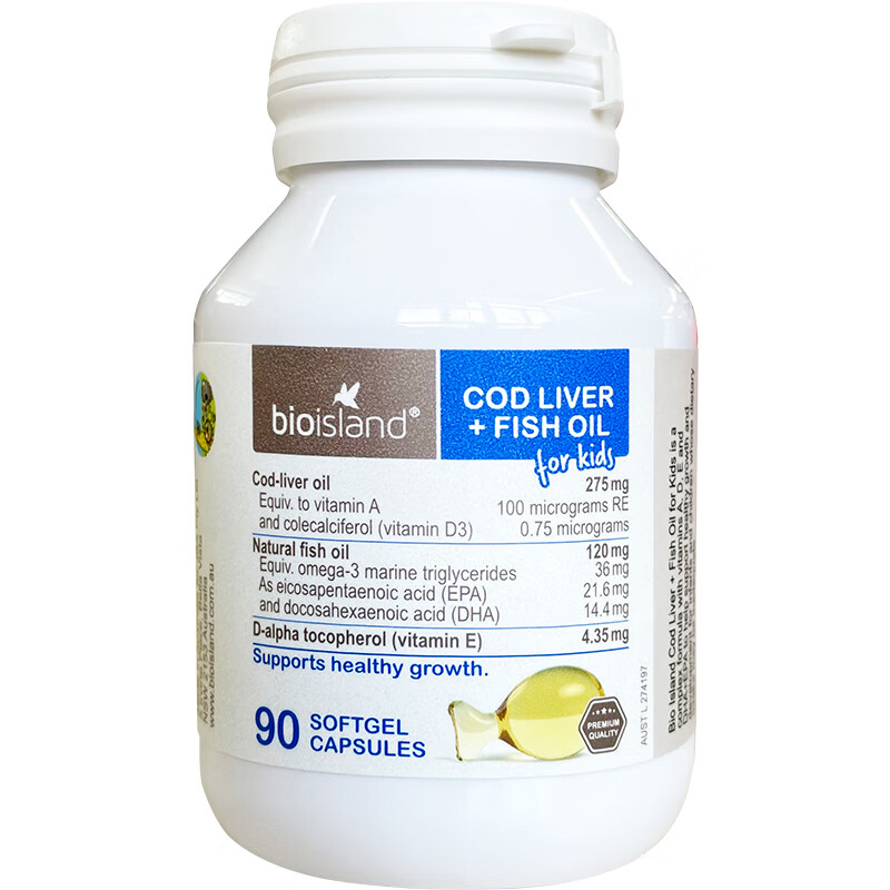 Bio Island children's cod liver oil capsules 90 capsules imported from Australia for infants and young children baby DHA