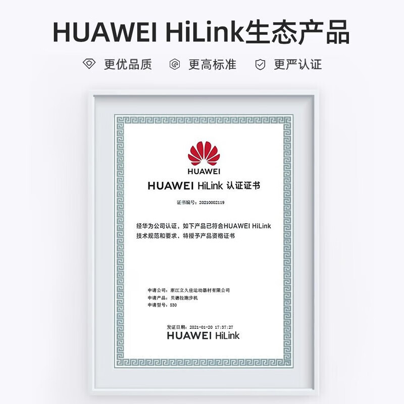 BeDL Treadmill Home Intelligent Interconnection Noise Reduction Foldable Small Walking Machine Weight Loss Fitness Equipment 530 Small Climbing/APP Intelligent Interconnection