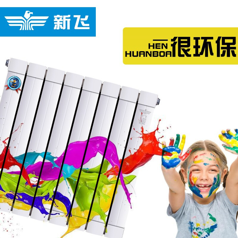 Xinfei radiator household water heating copper-aluminum composite radiator wall-mounted centralized living room heating bedroom XTL75x75 height 1845mm