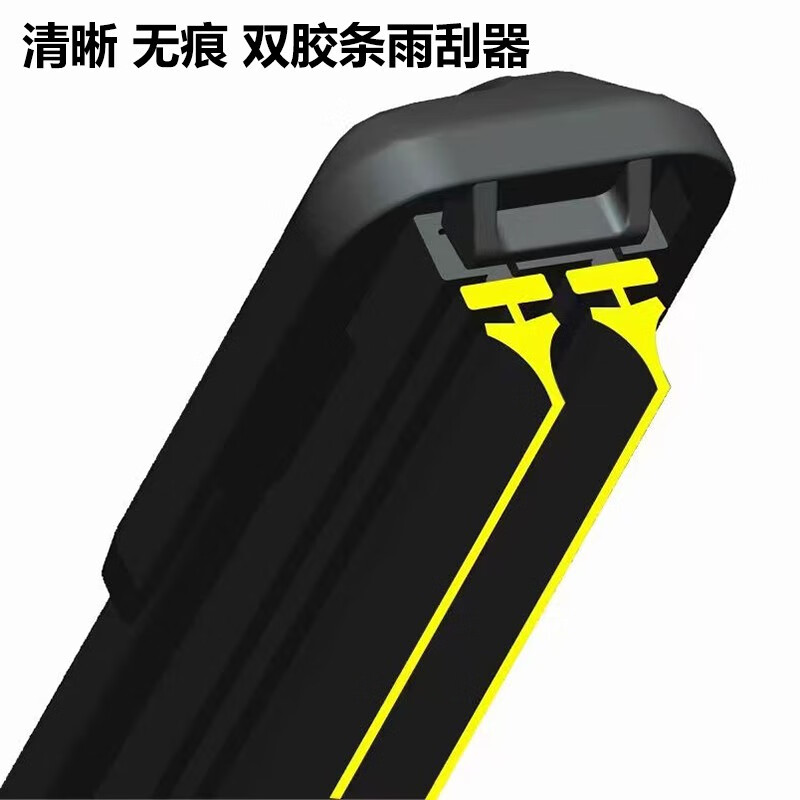 Shuerjia Dongfeng Fengshen ax7 wiper double-layer strip AX7pro wiper double strip Fengshen ax7 wiper double strip Fengshen ax7 2019-25 till now square interface