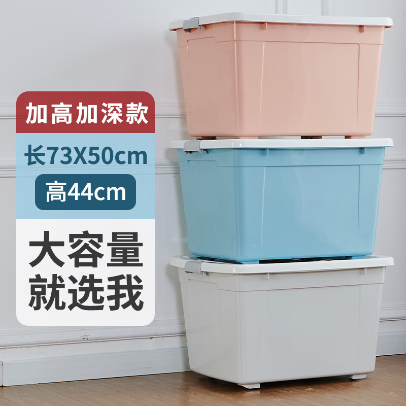 Quanweijia (manufacturer direct sales) extra large storage box thickened plastic box miscellaneous storage box large capacity outdoor storage box Youth Blue 60# suitcase length 41 width 28 height 23 cm