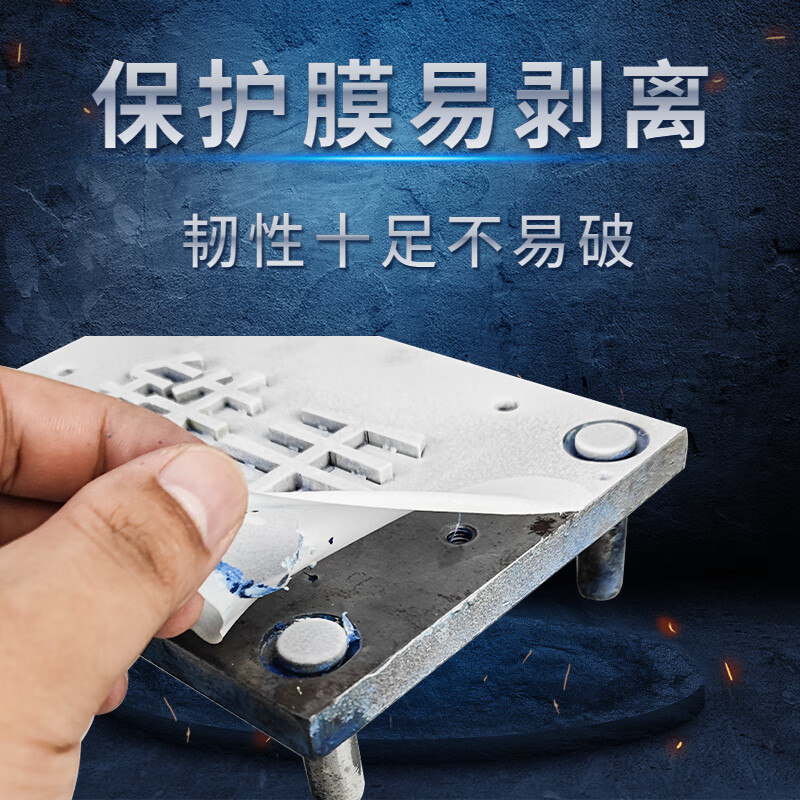 Iron Hand Fe509 dry wax film anti-rust agent, no cleaning, heating and melting mirror mold, long-term anti-rust, no need to wash, melting wax anti-rust film, anti-salt spray, waterproof and moisture-proof, long-lasting