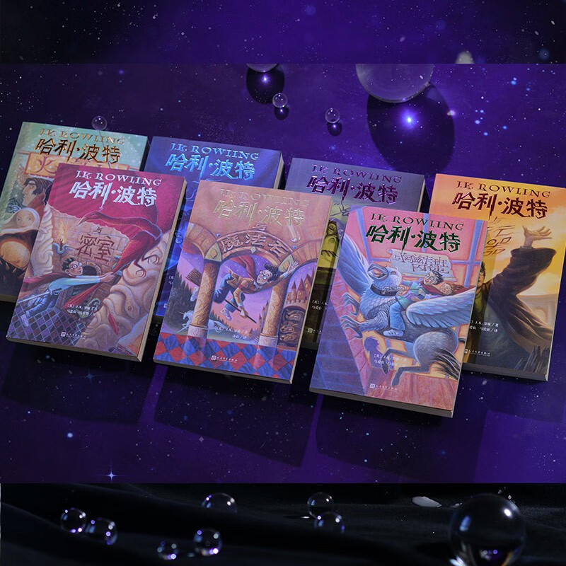 25th Anniversary Edition Harry Potter and the Philosopher's Stone 25th Anniversary Edition JD.com Self-operated People's Literature Publishing House Renewed the first edition cover Reading Children's Books Black Friday The transition from first to second grade The transition from primary to junior high school