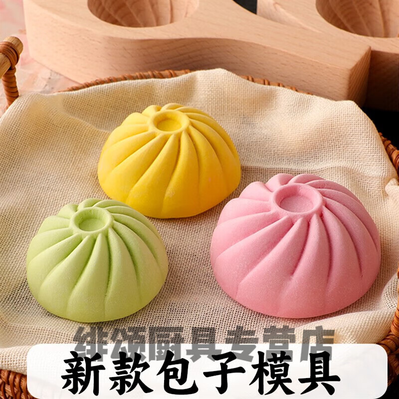 Xiaojiangshi Chinese New Year making steamed bun mold, bun mold for household buns, wooden tools for steaming steamed buns, medium pumpkin bun mold (model), about 100 grams