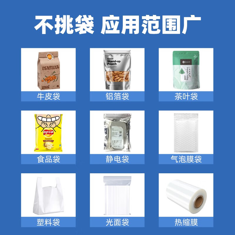 Elegant Lanpin film cutting machine, heat shrink film, heat shrink bag, hand pressure sealing machine, commercial aluminum foil bag packaging machine, moon cake tea heat sealing machine, plastic bag sealing, small food plastic sealing machine, sealing machine, length 40cm, width 3mm