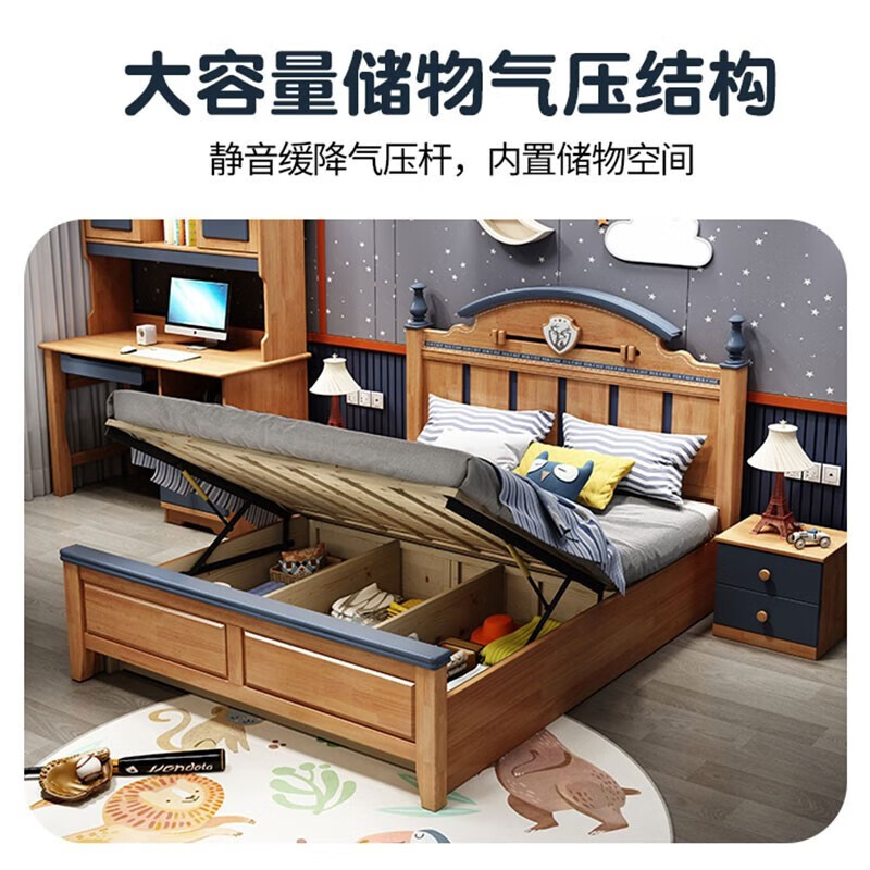 Yingyuan all solid wood children's bed for boys and girls 1.2m single bed solid wood storage bed children's suite furniture student bed single bed + 2 bedside tables 1500mm*2000mm frame structure
